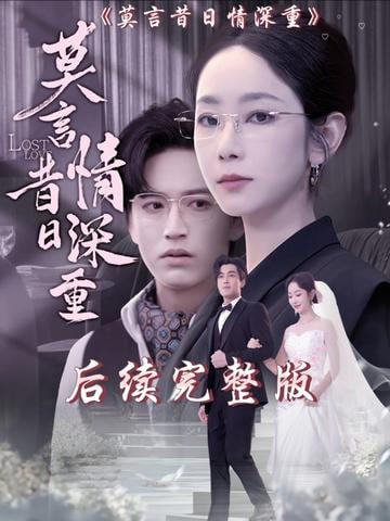 深渊回声